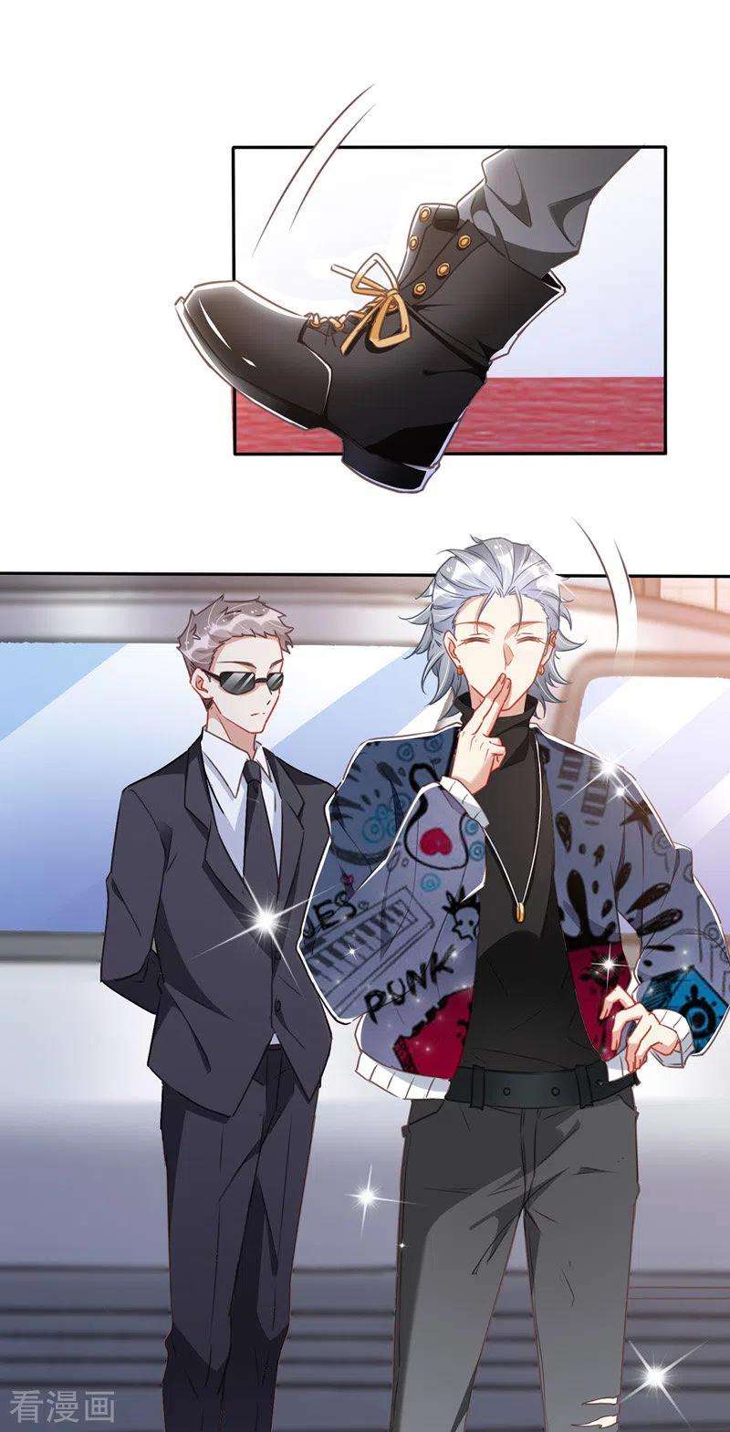 我爹地人设崩了67话 解围