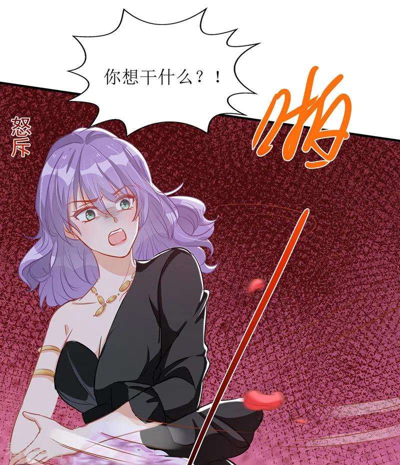 我爹地人设崩了67话 解围