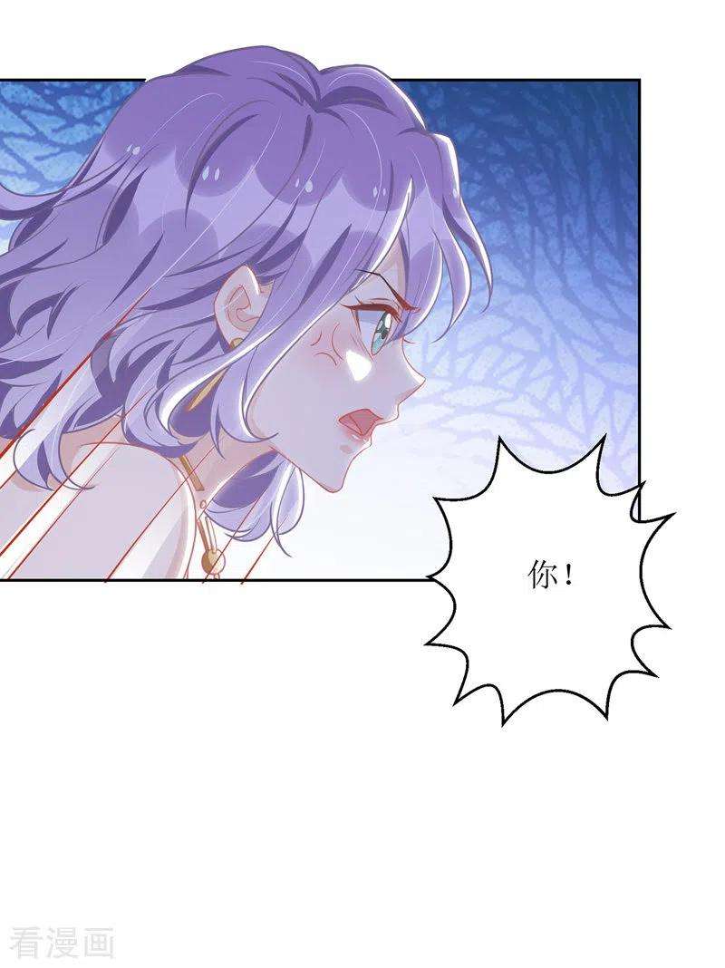 我爹地人设崩了67话 解围