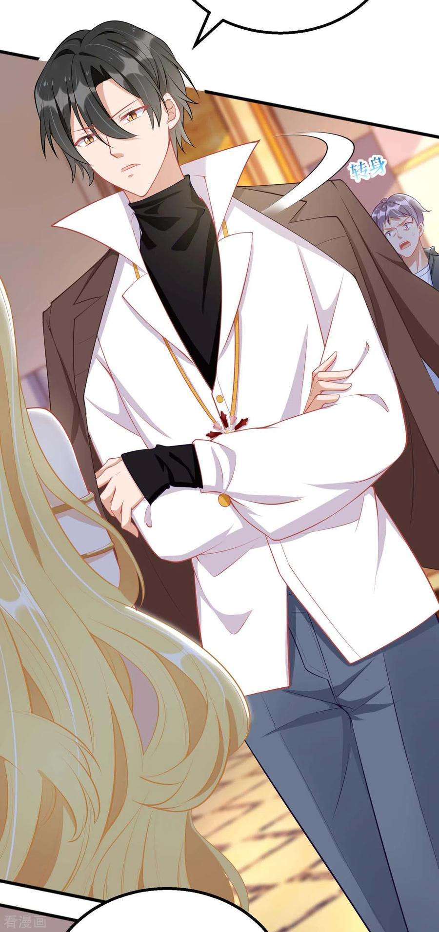 我爹地人设崩了78话 开除