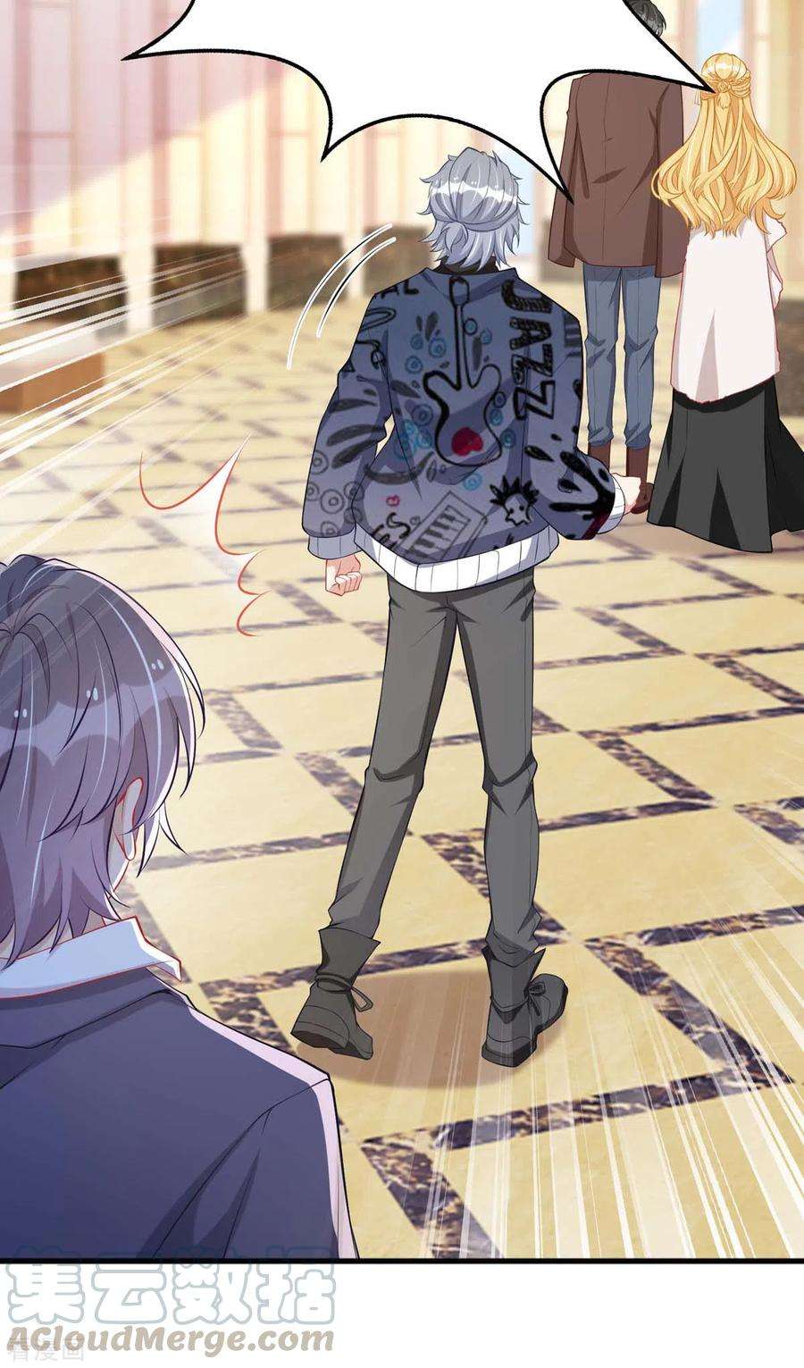 我爹地人设崩了78话 开除