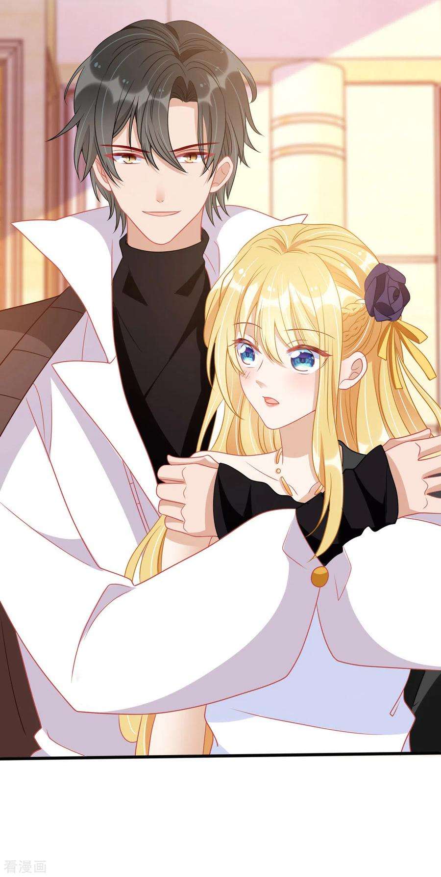 我爹地人设崩了79话 身份