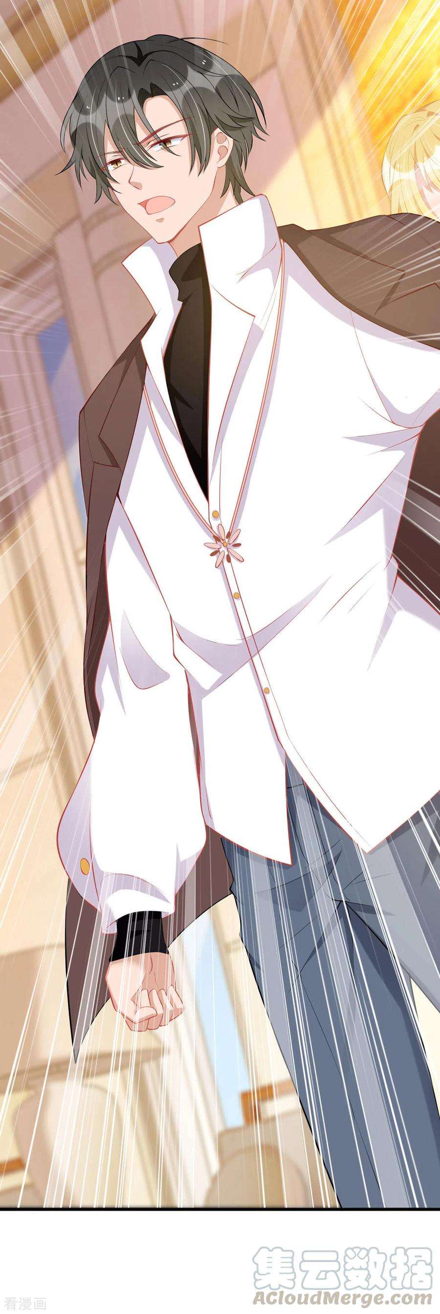 我爹地人设崩了80话 针锋相对