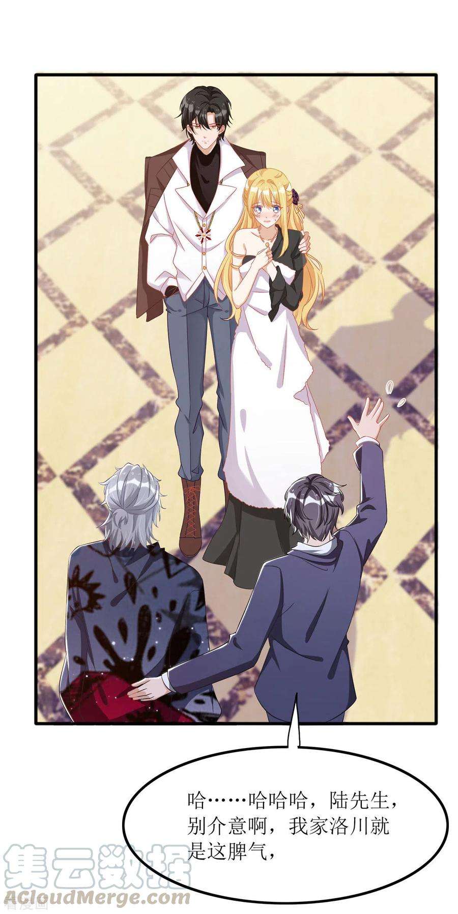 我爹地人设崩了80话 针锋相对