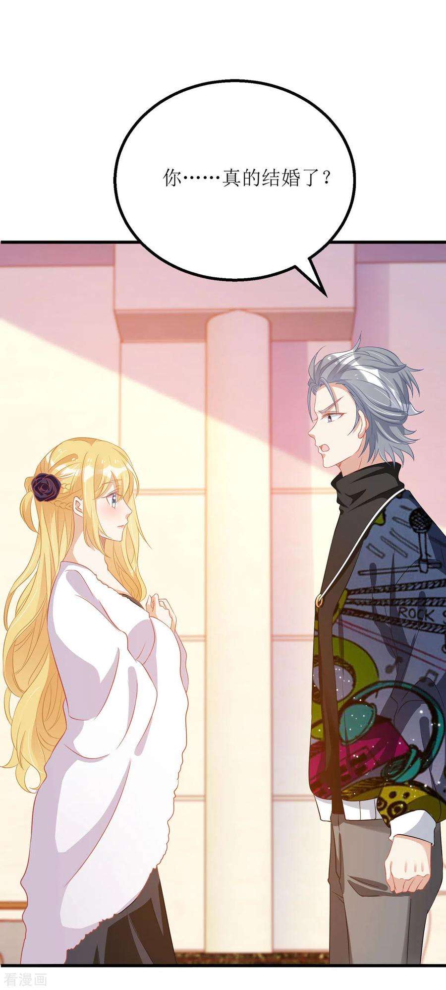 我爹地人设崩了80话 针锋相对