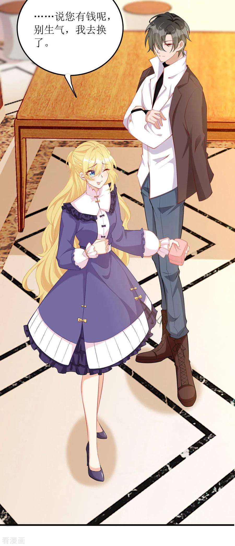 我爹地人设崩了82话 送她话家