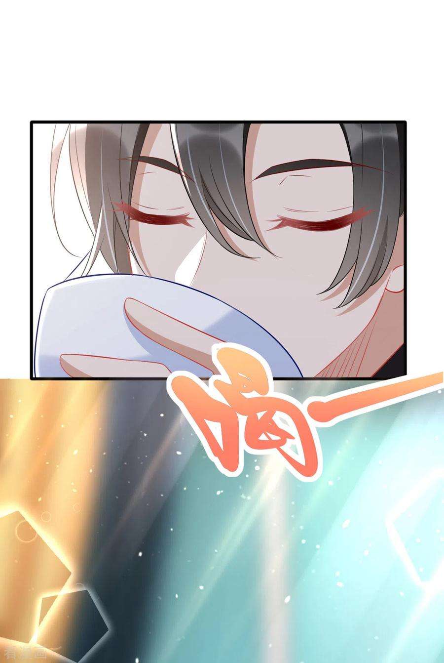 我爹地人设崩了85话 亲口喂姜茶