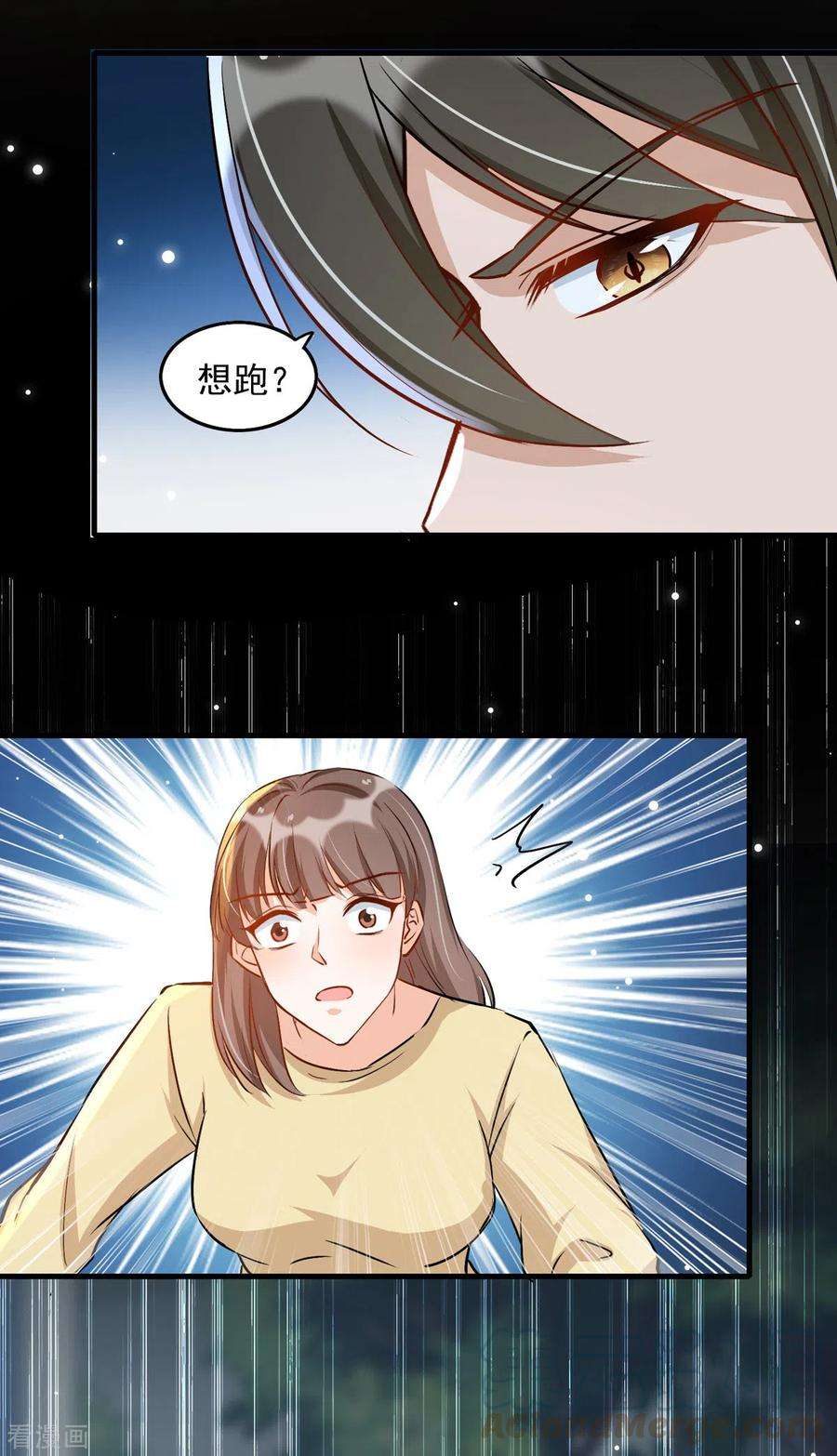 我爹地人设崩了93话 大白住院