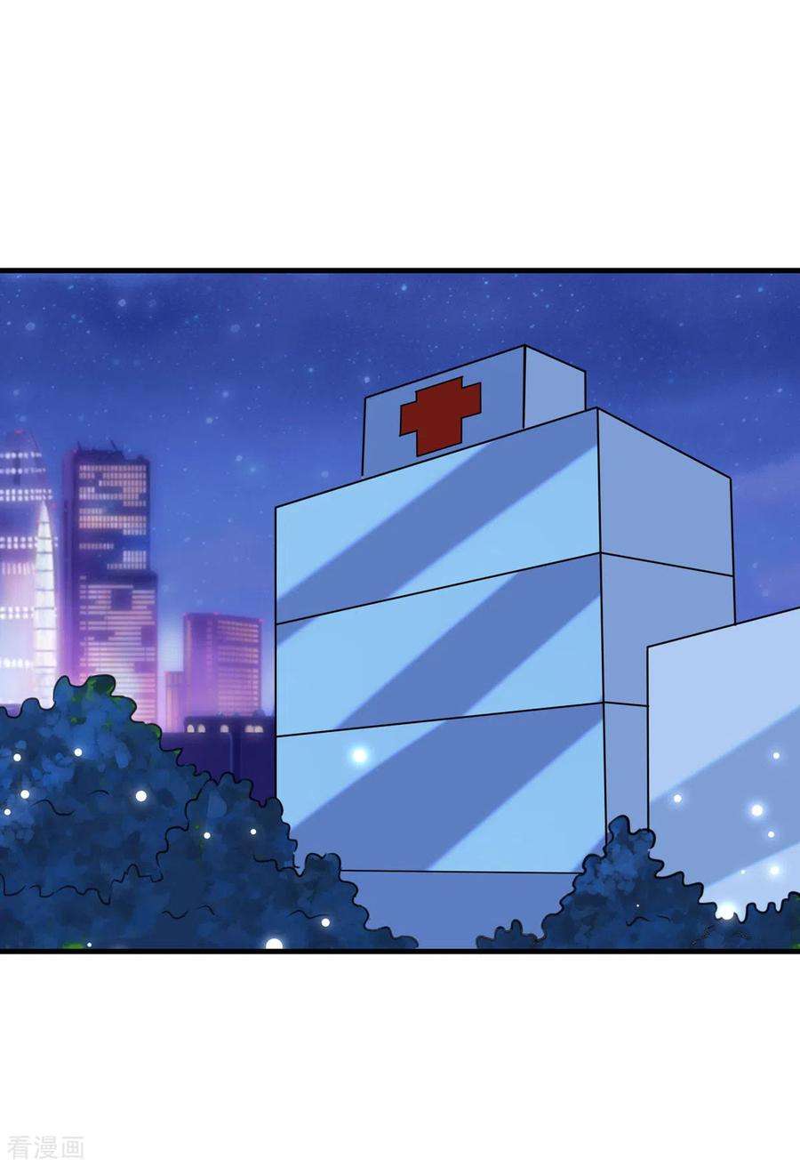 我爹地人设崩了96话 培养感情