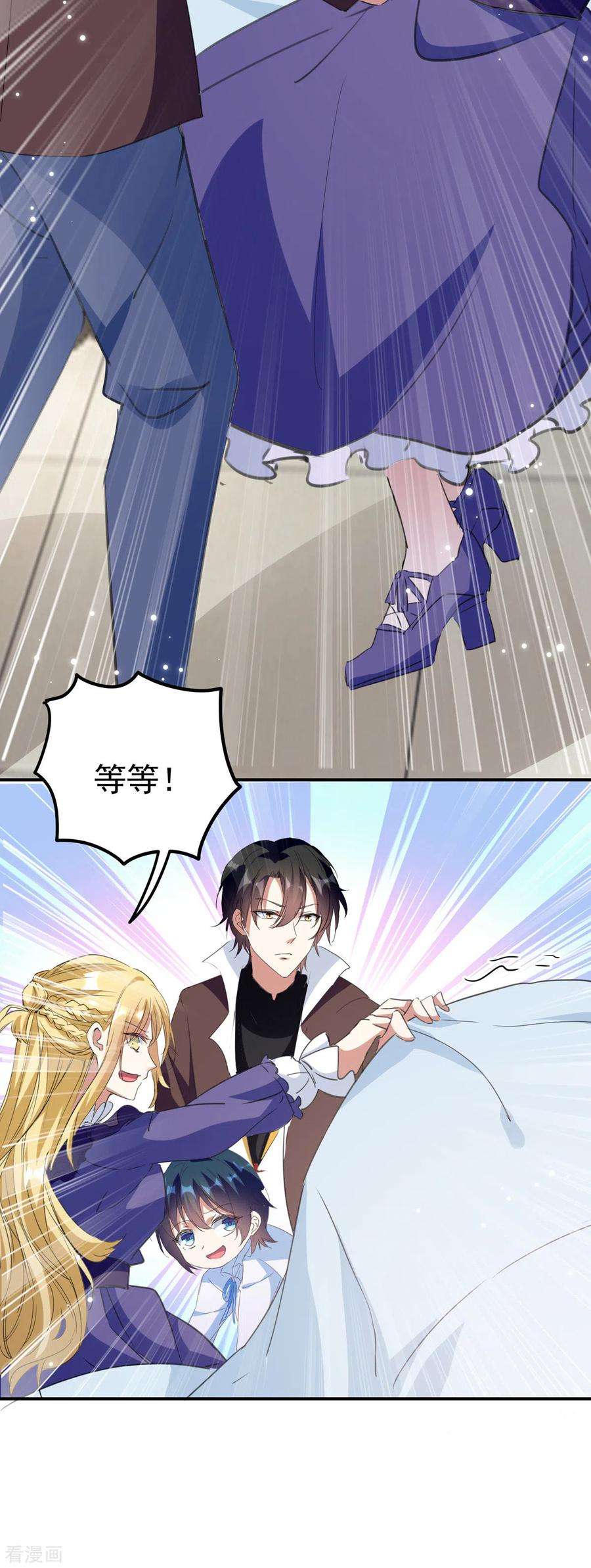 我爹地人设崩了96话 培养感情