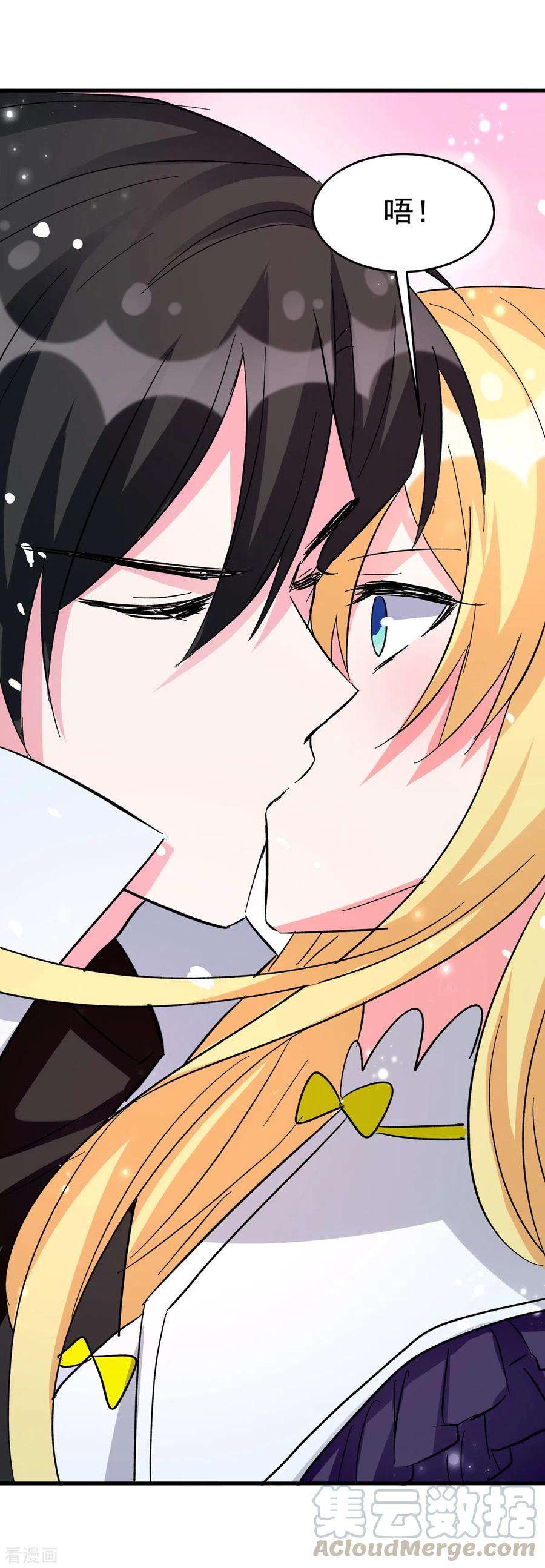 我爹地人设崩了97话 浪费生命