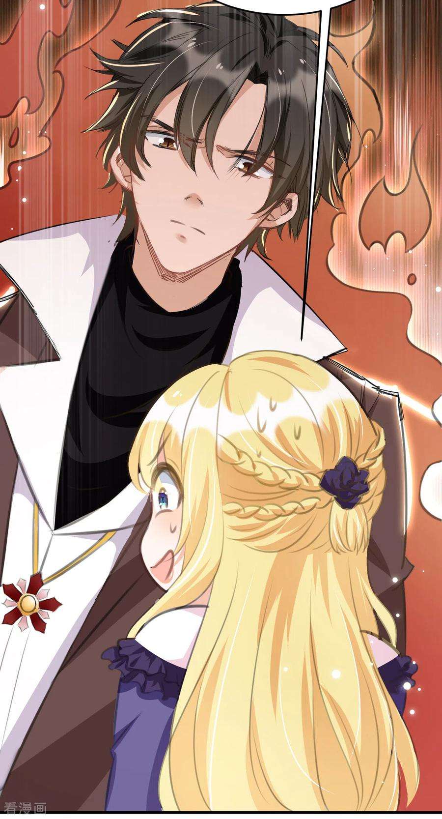 我爹地人设崩了97话 浪费生命