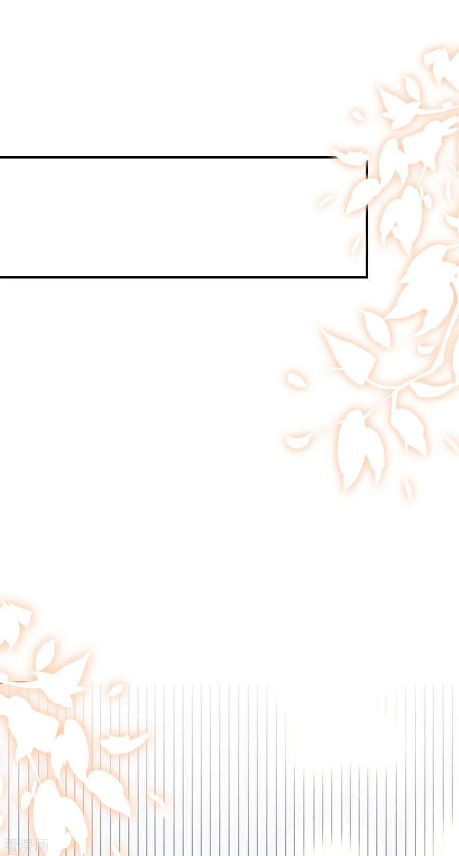 我爹地人设崩了99话 上门求饶