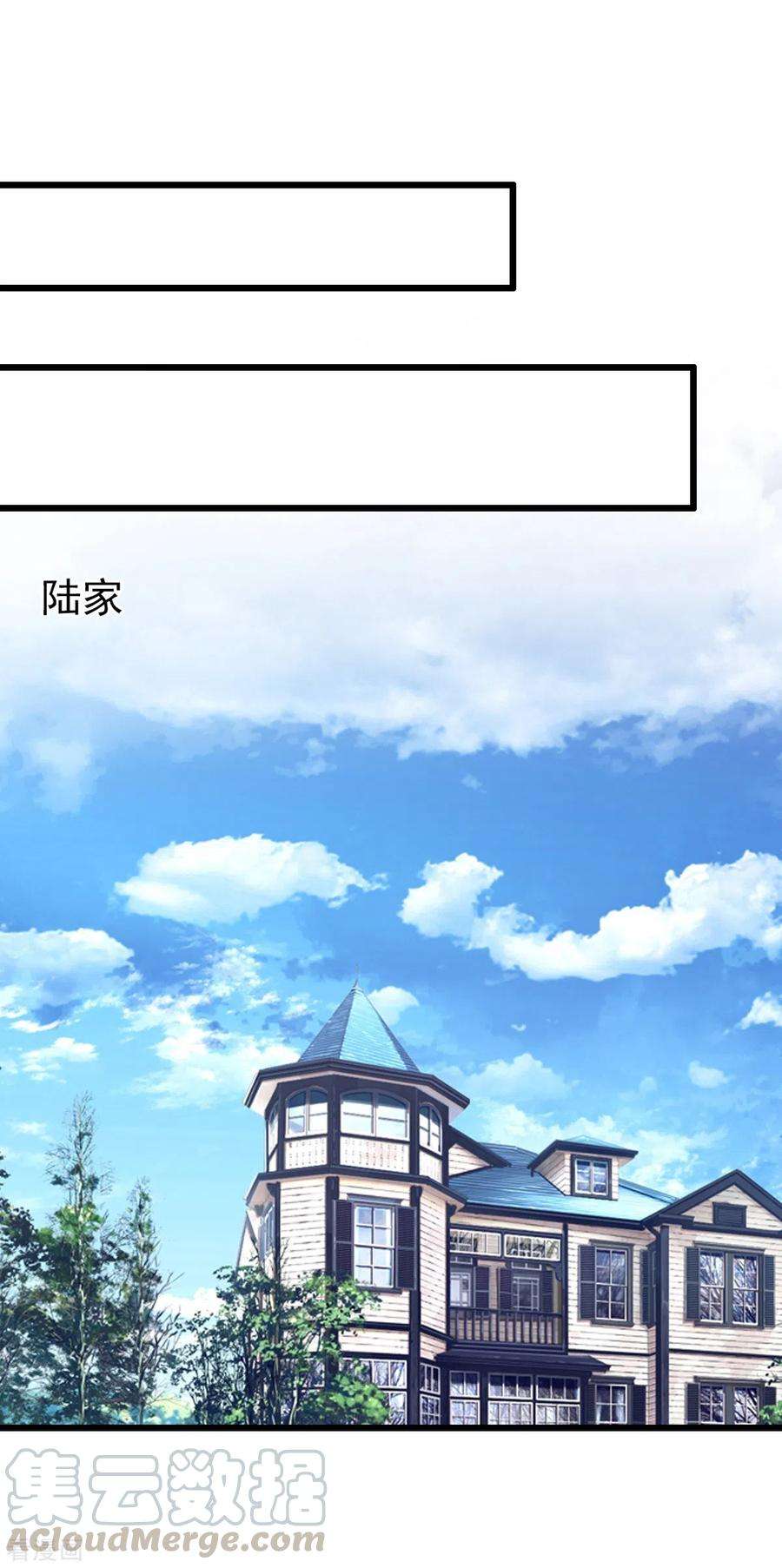 我爹地人设崩了100话 话陆家