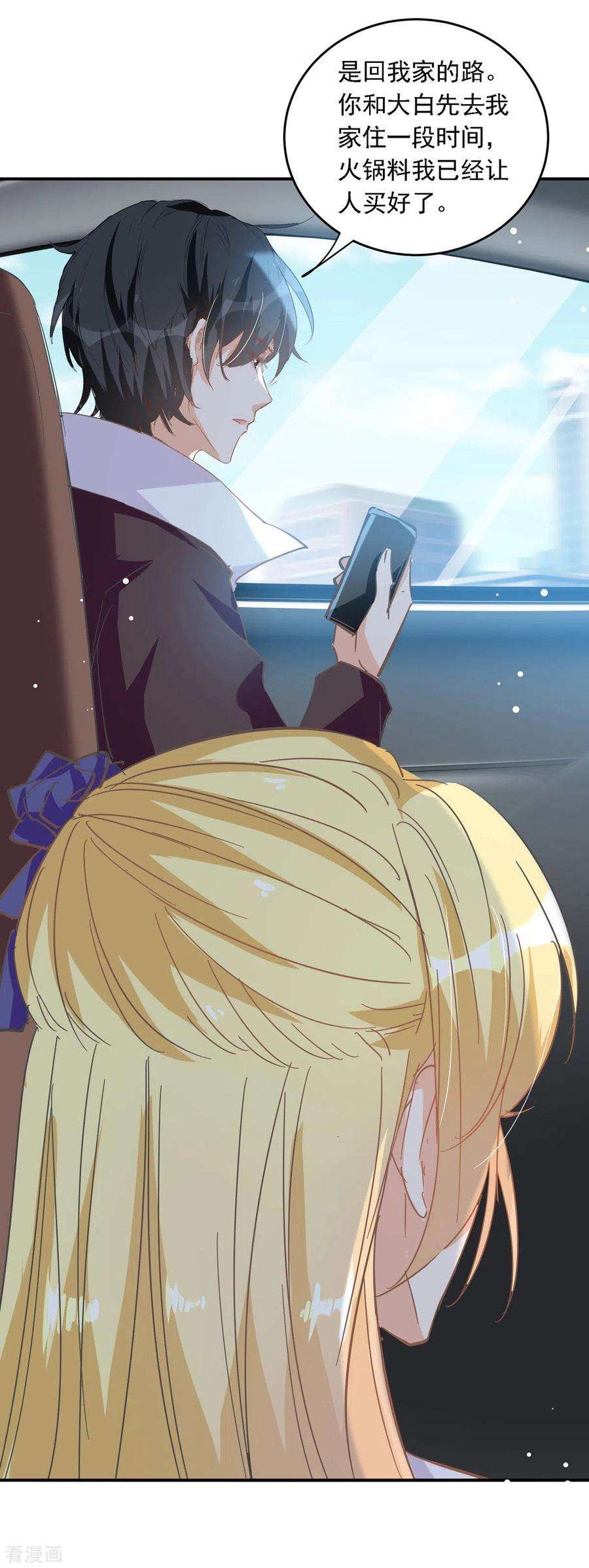 我爹地人设崩了100话 话陆家