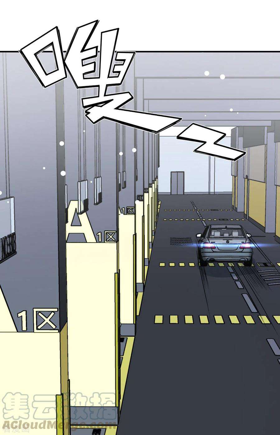 我爹地人设崩了106话 一起洗