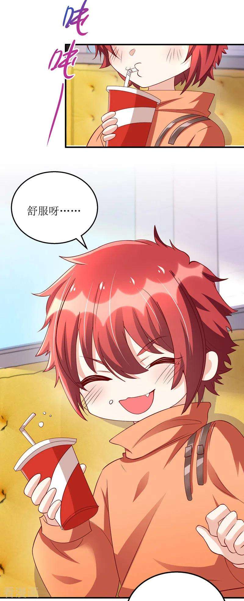 我爹地人设崩了108话 童言无忌