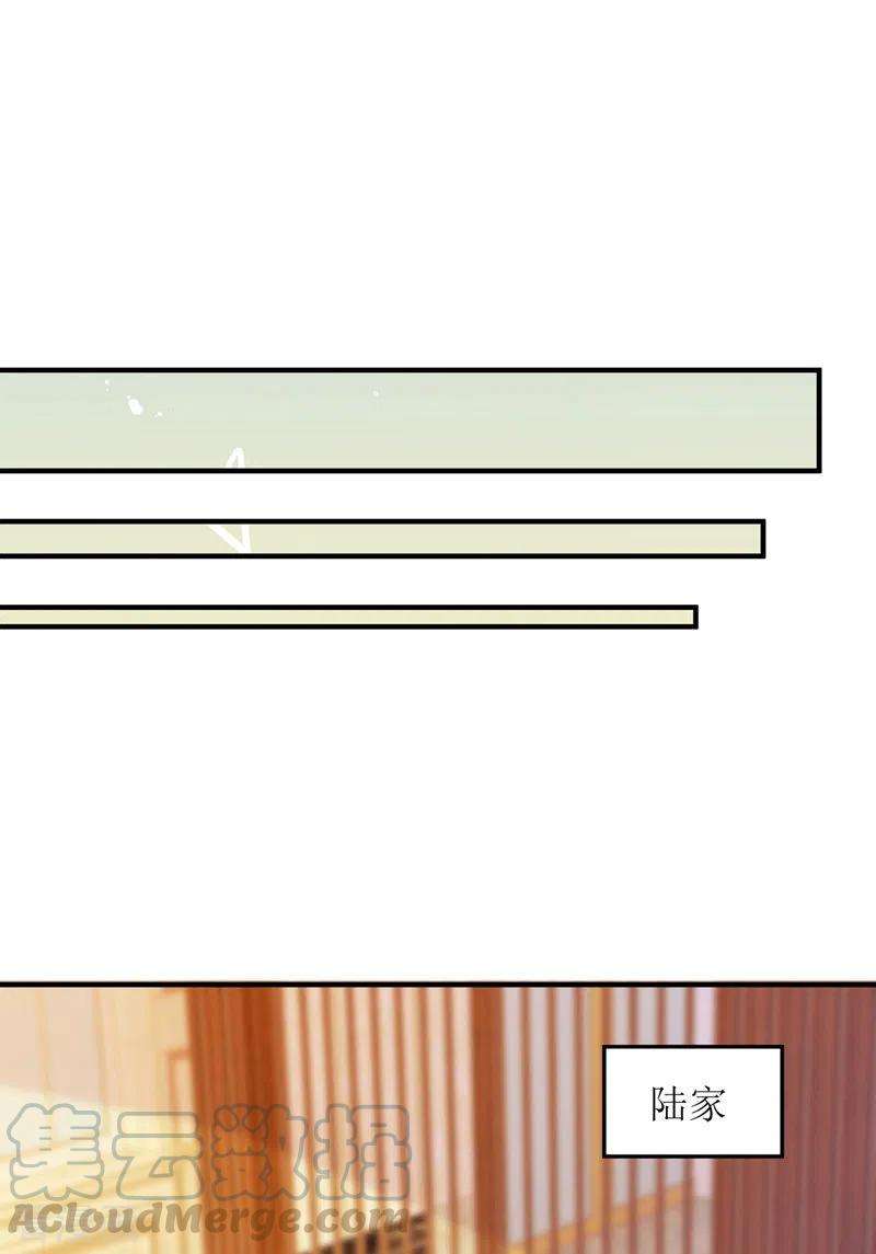 我爹地人设崩了109话 无微不至