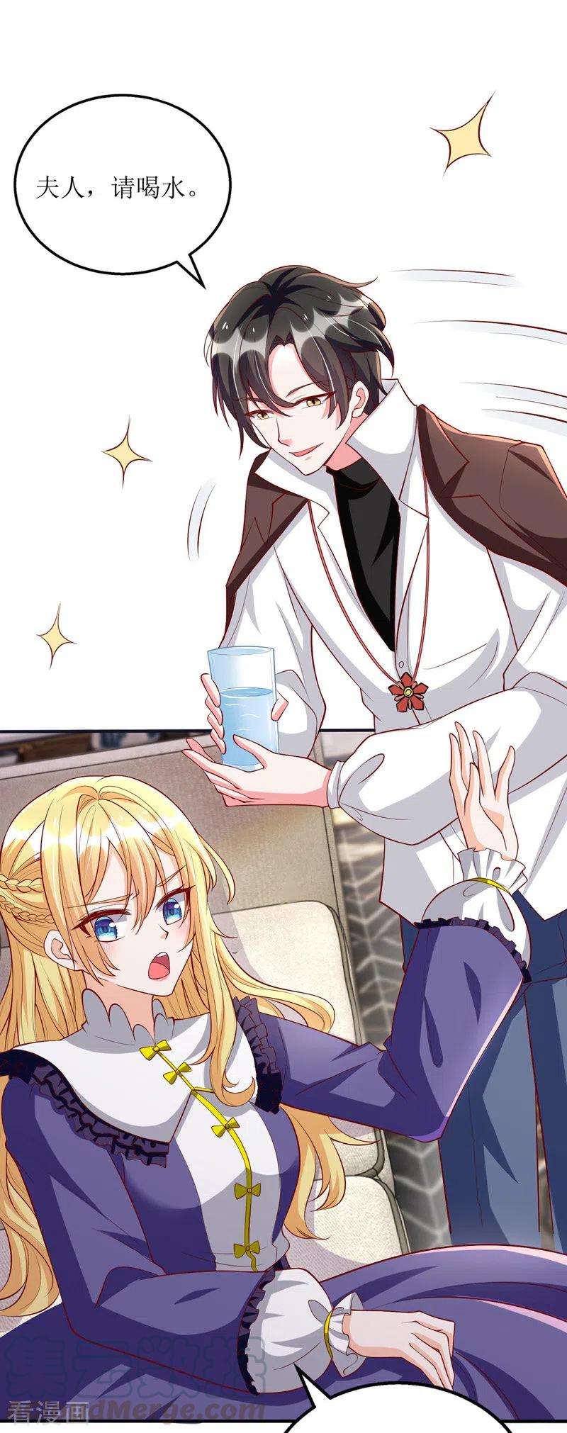 我爹地人设崩了110话 小试锋芒