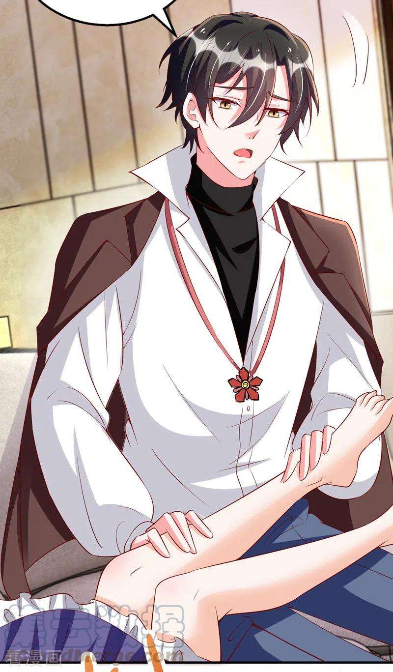 我爹地人设崩了110话 小试锋芒