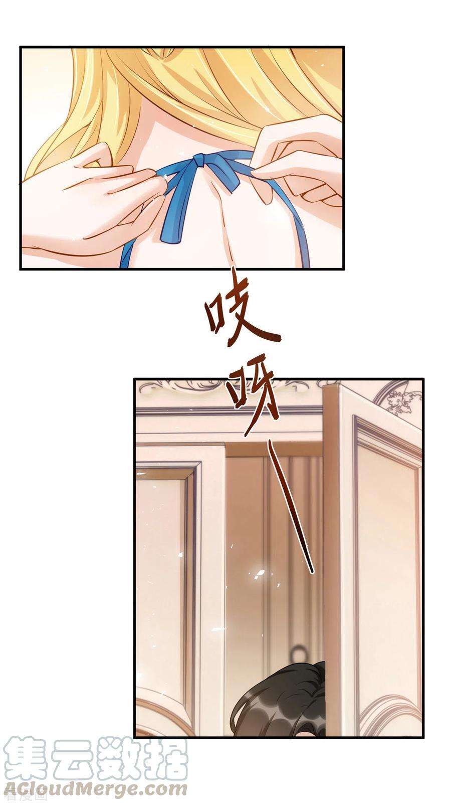 我爹地人设崩了112话 人设崩了