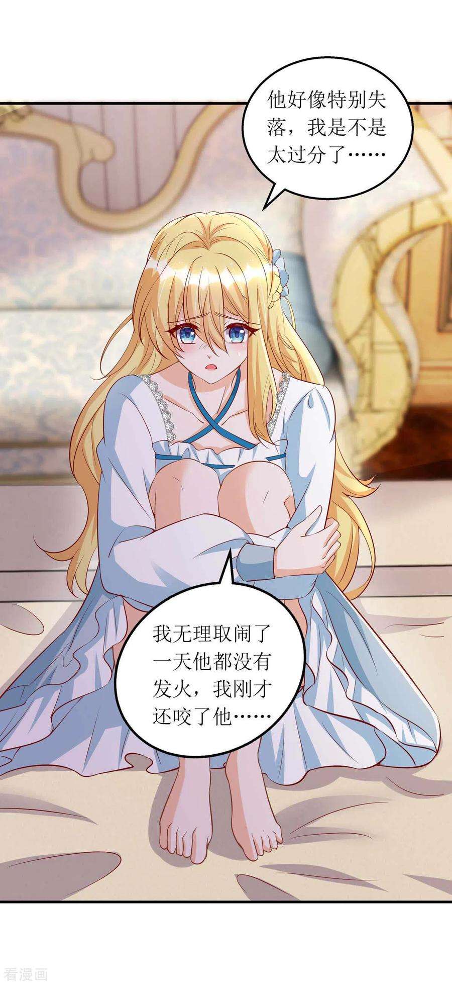 我爹地人设崩了113话 办大事