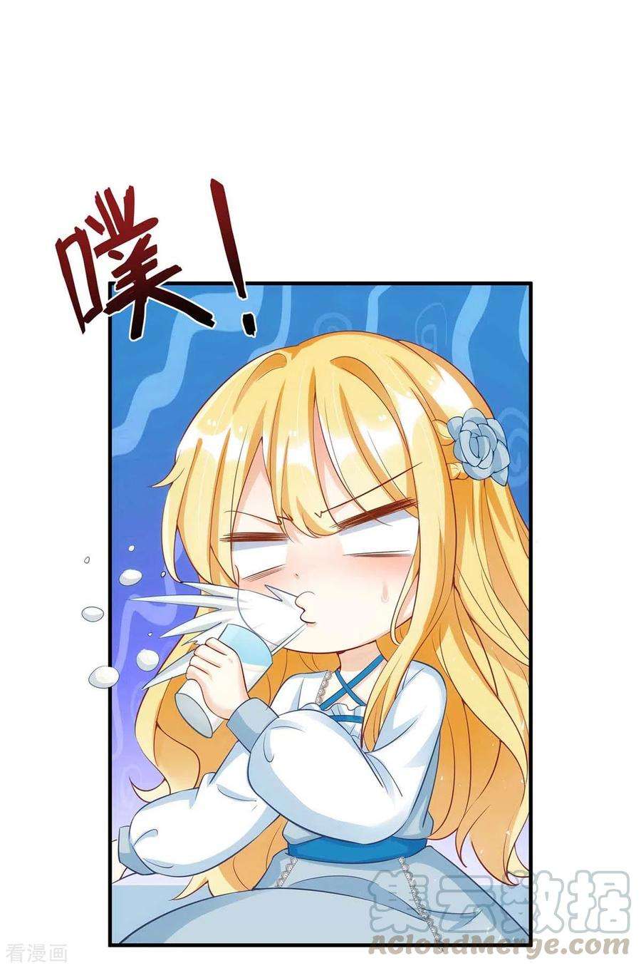 我爹地人设崩了114话 调侃