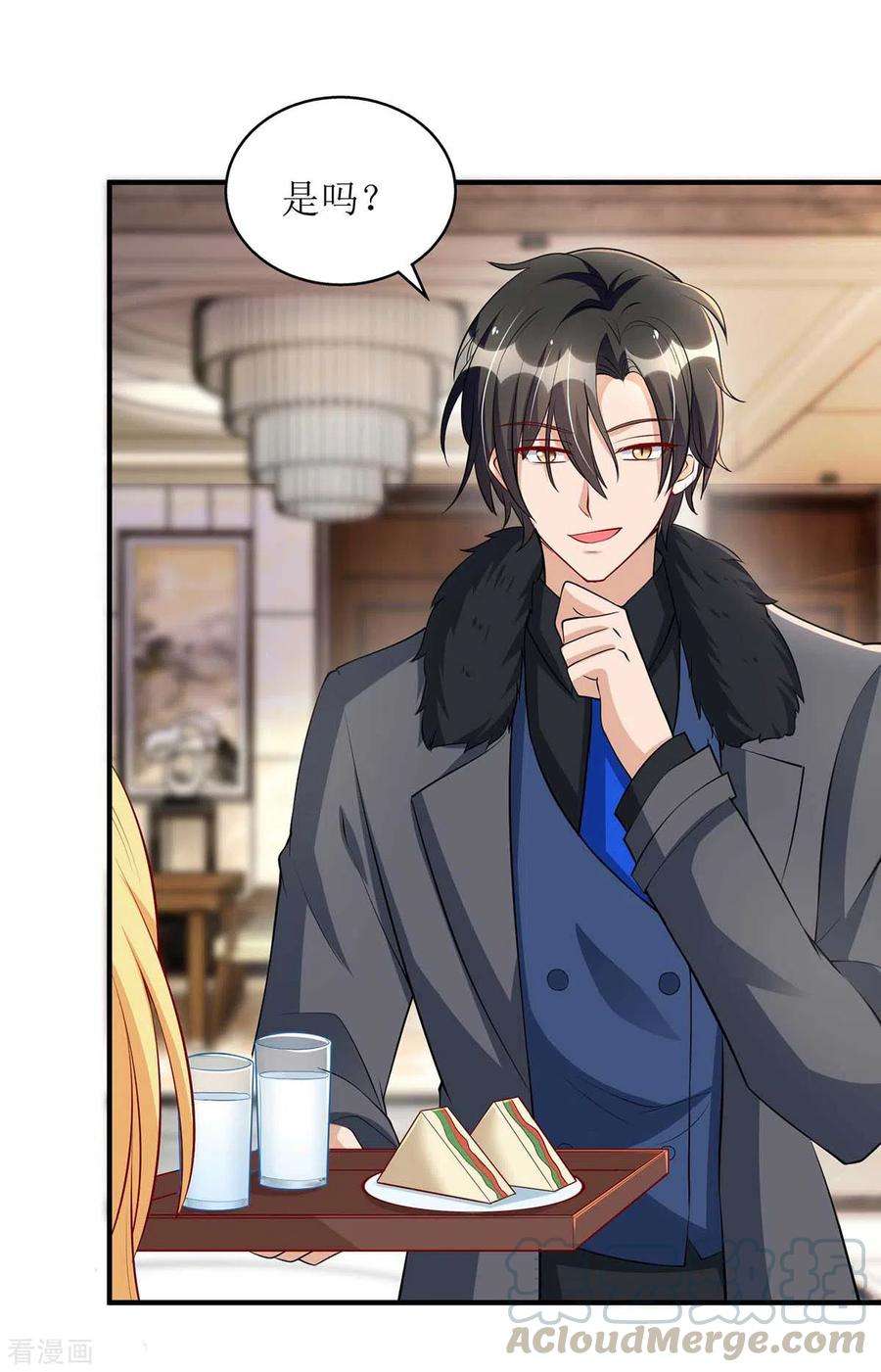 我爹地人设崩了114话 调侃