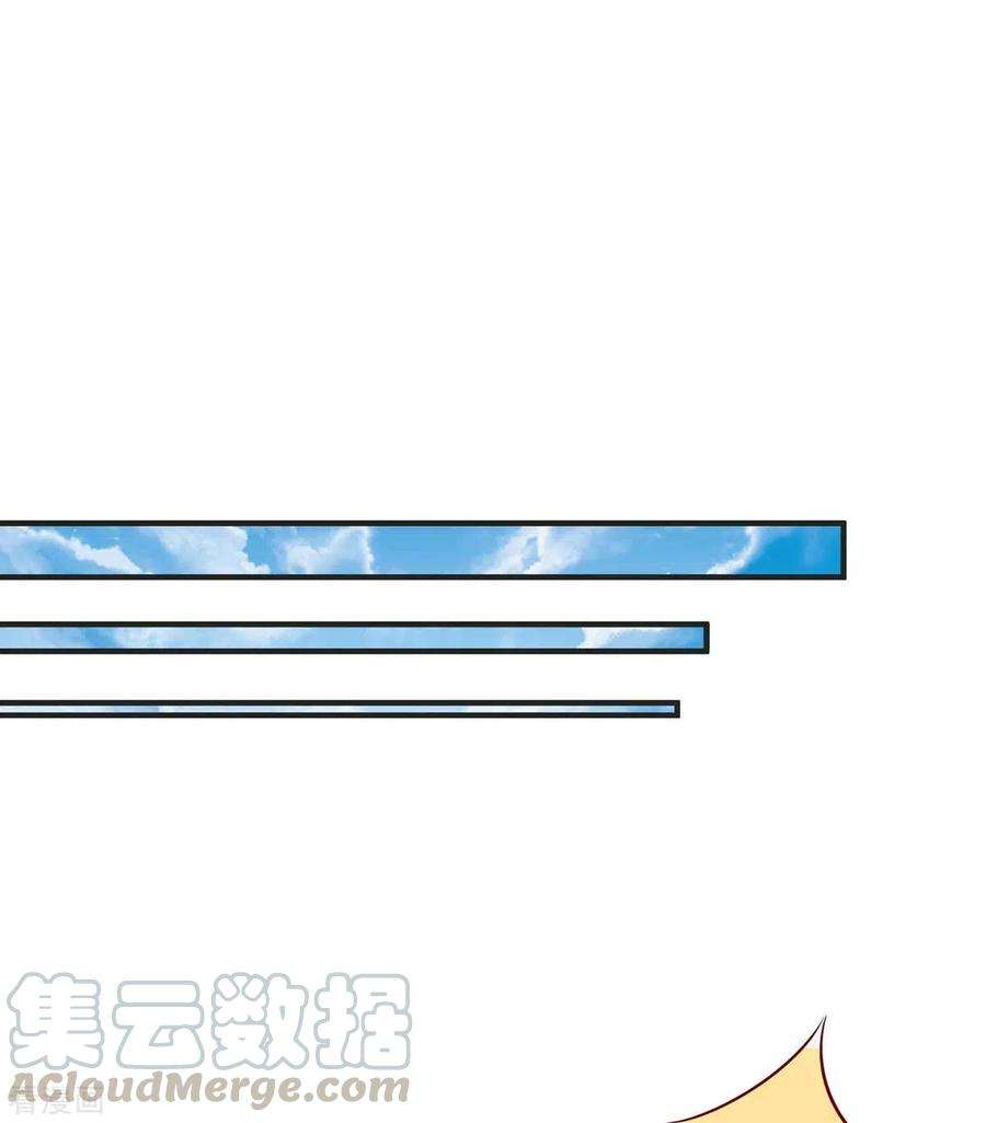 我爹地人设崩了115话 歌神复出