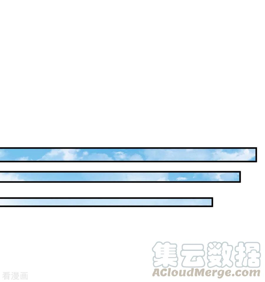 我爹地人设崩了116话 罪魁祸首