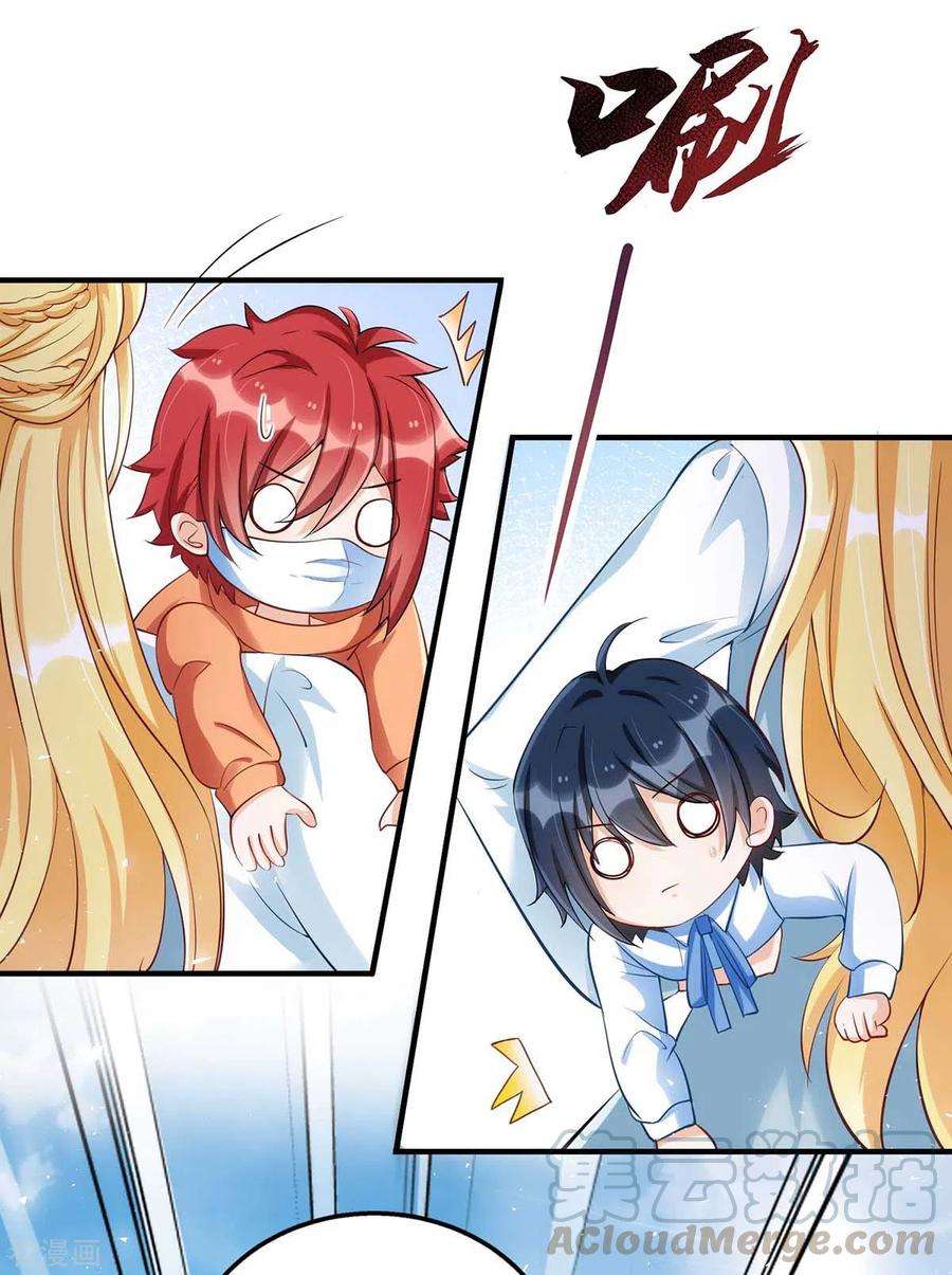 我爹地人设崩了118话 绑架计划