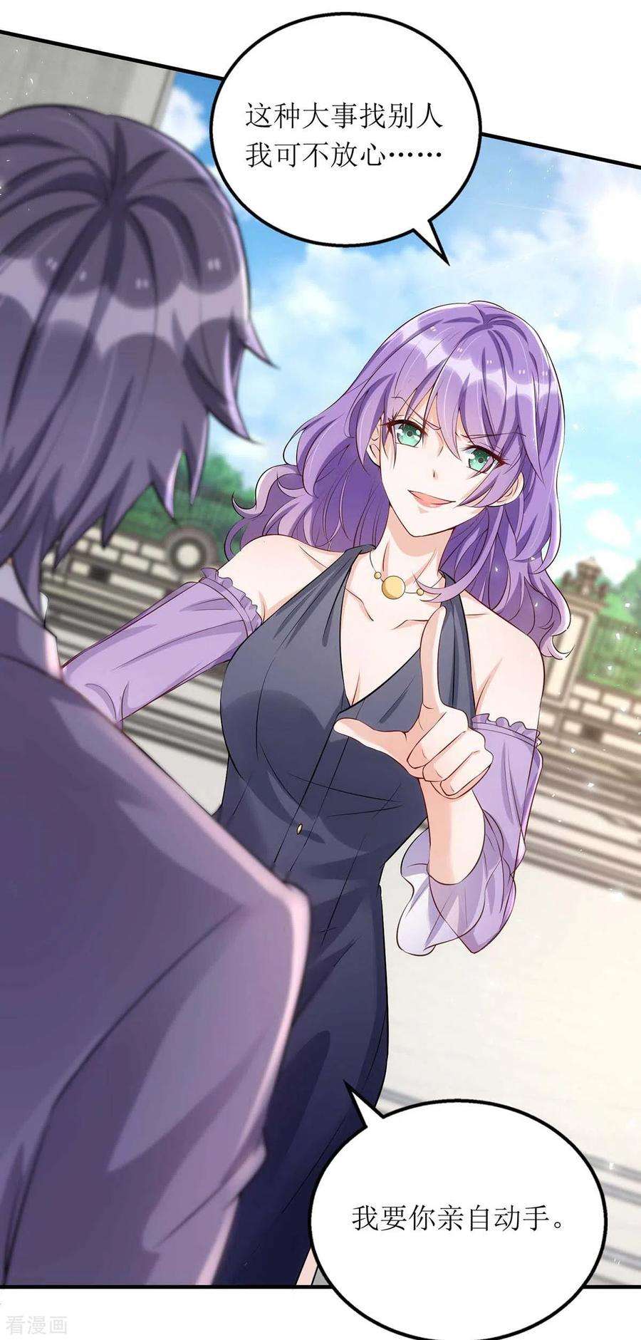 我爹地人设崩了118话 绑架计划