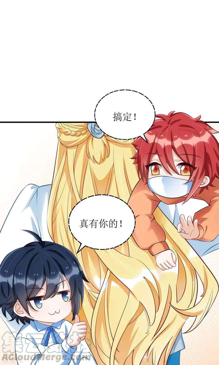 我爹地人设崩了118话 绑架计划