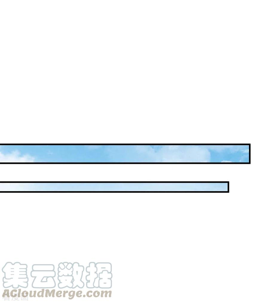 我爹地人设崩了120话 得加钱