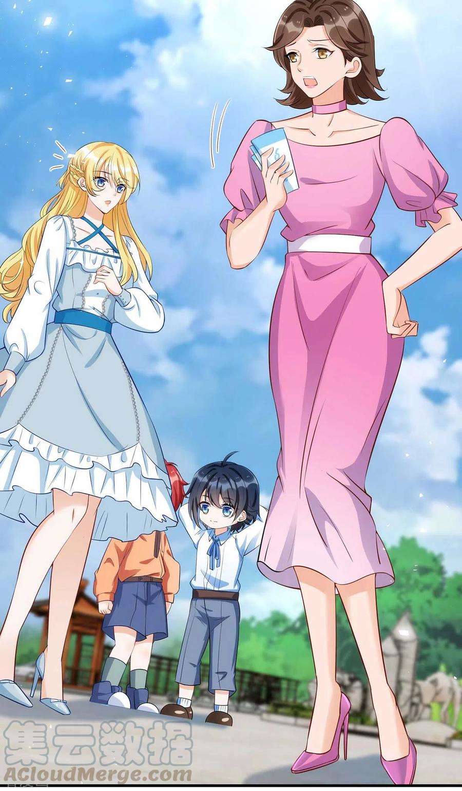 我爹地人设崩了120话 得加钱