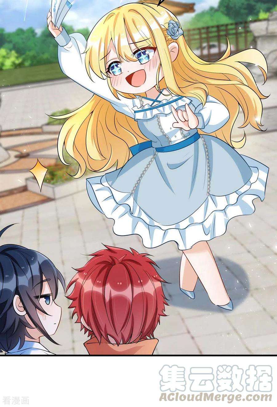 我爹地人设崩了120话 得加钱