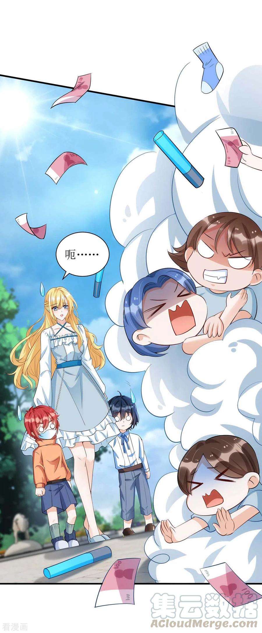 我爹地人设崩了120话 得加钱