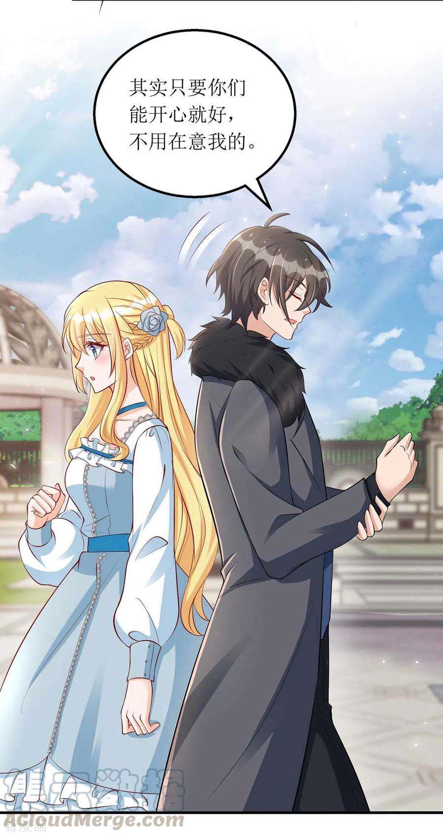 我爹地人设崩了122话 全程保护