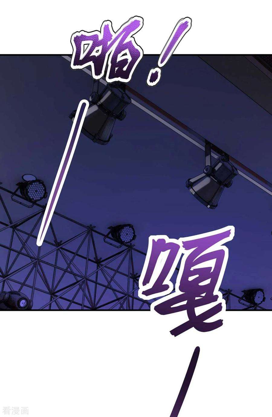 我爹地人设崩了124话 开始行动
