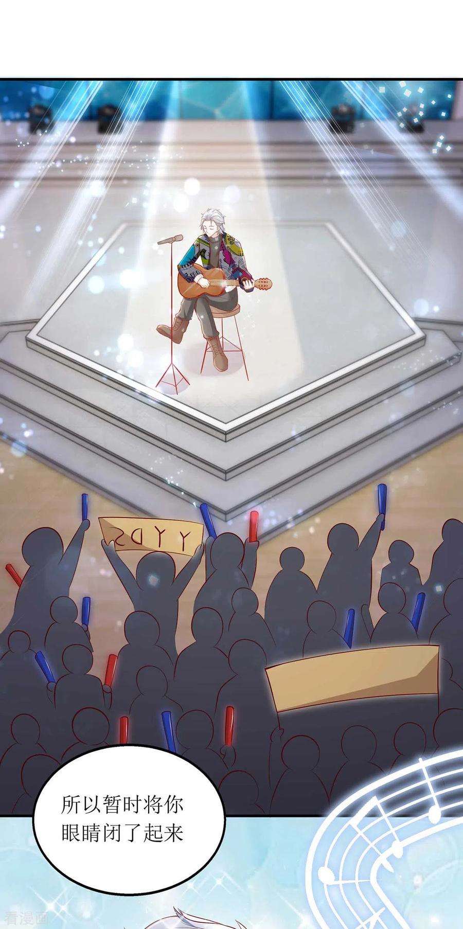 我爹地人设崩了124话 开始行动