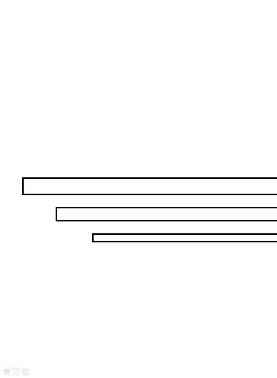 我爹地人设崩了125话 任务失败
