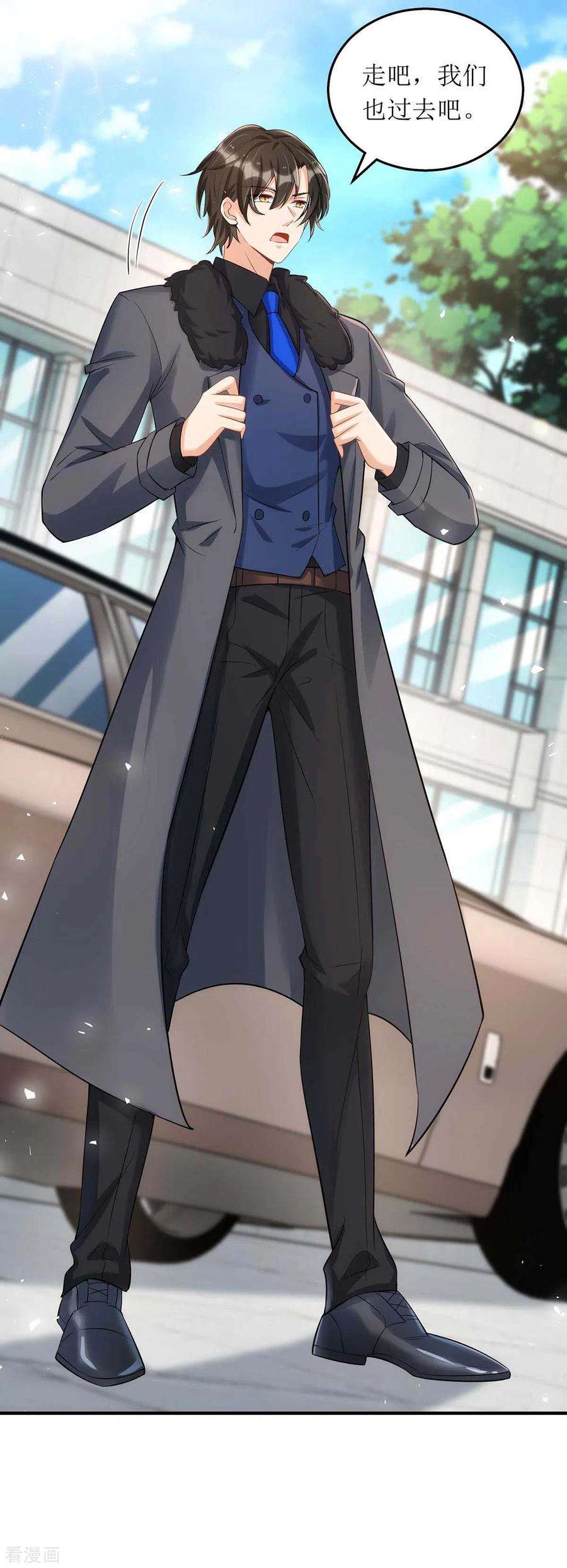 我爹地人设崩了127话 准备现身