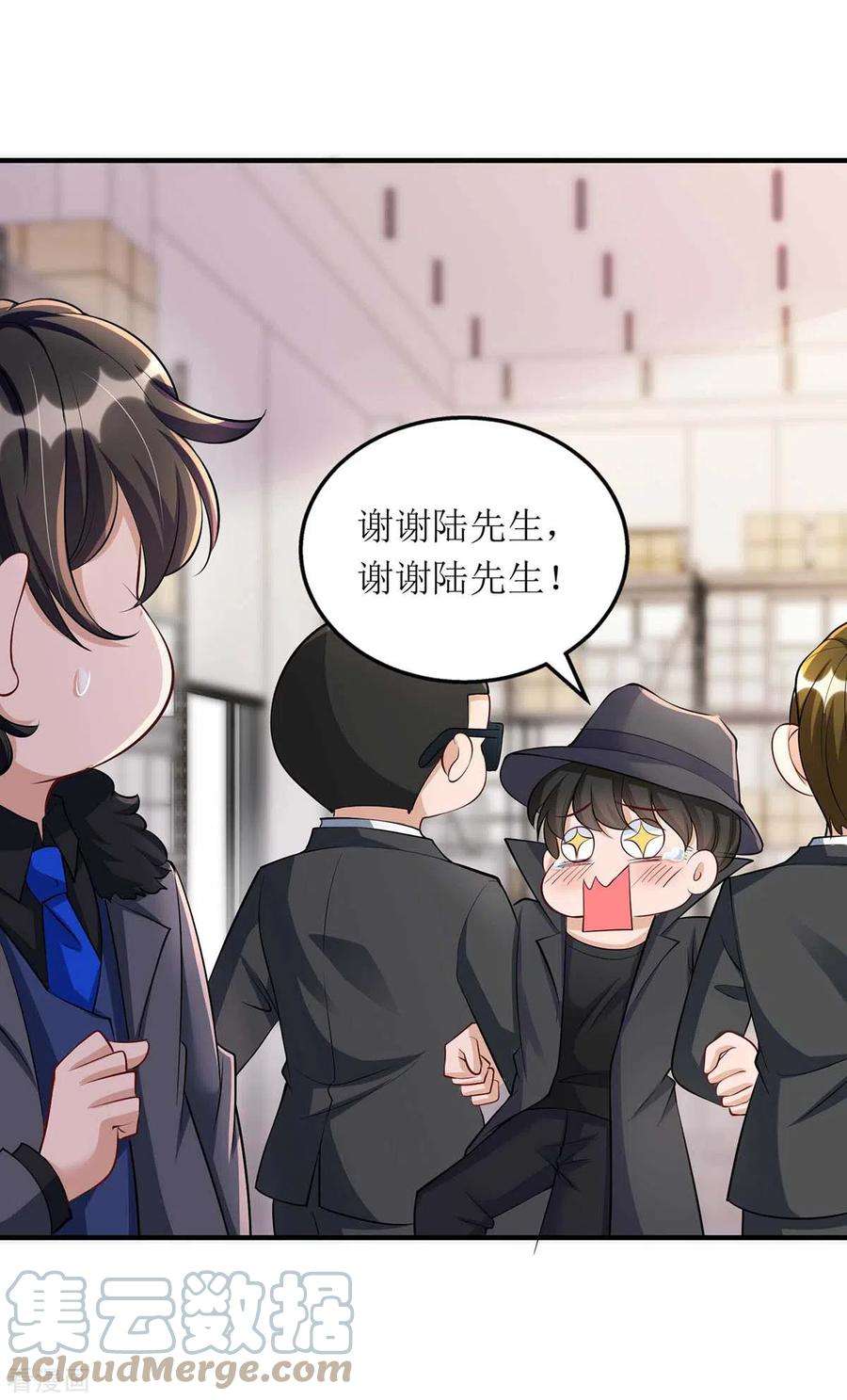 我爹地人设崩了130话 演一场戏
