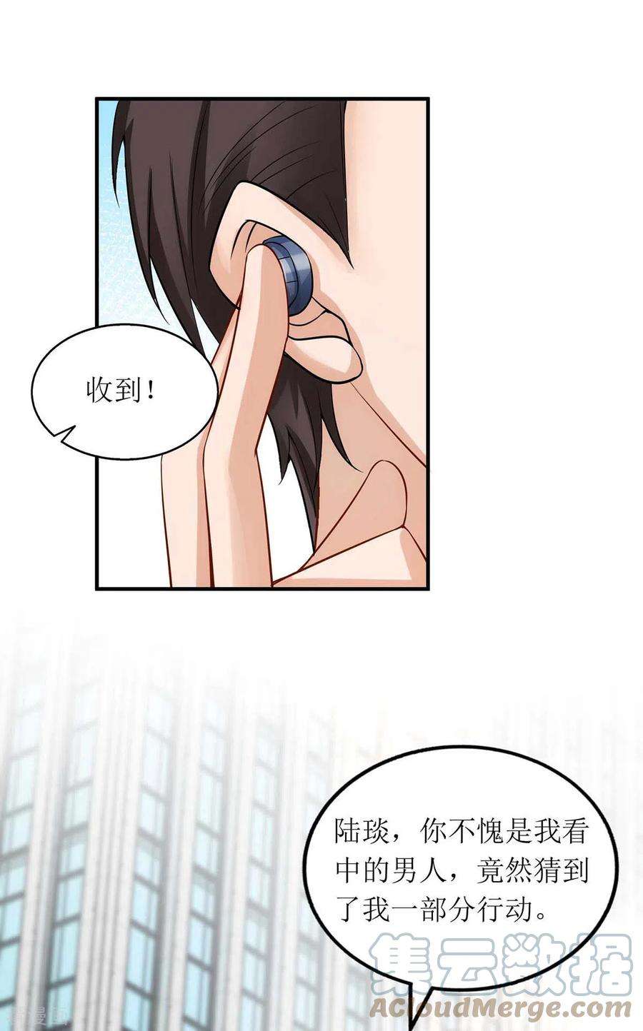 我爹地人设崩了130话 演一场戏