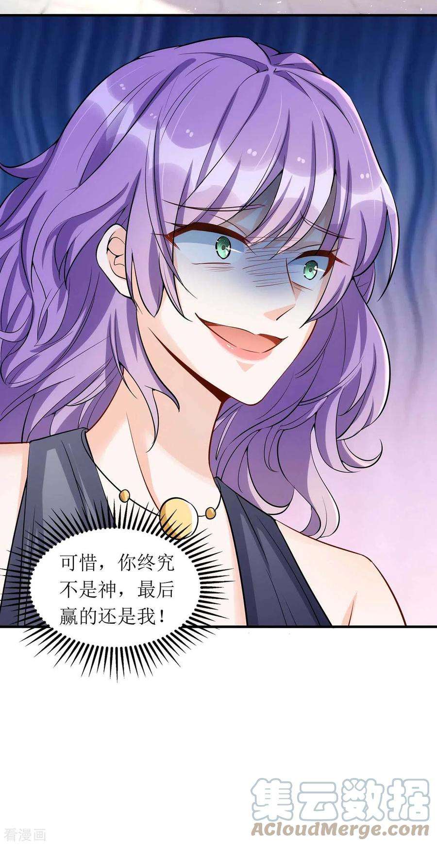 我爹地人设崩了130话 演一场戏