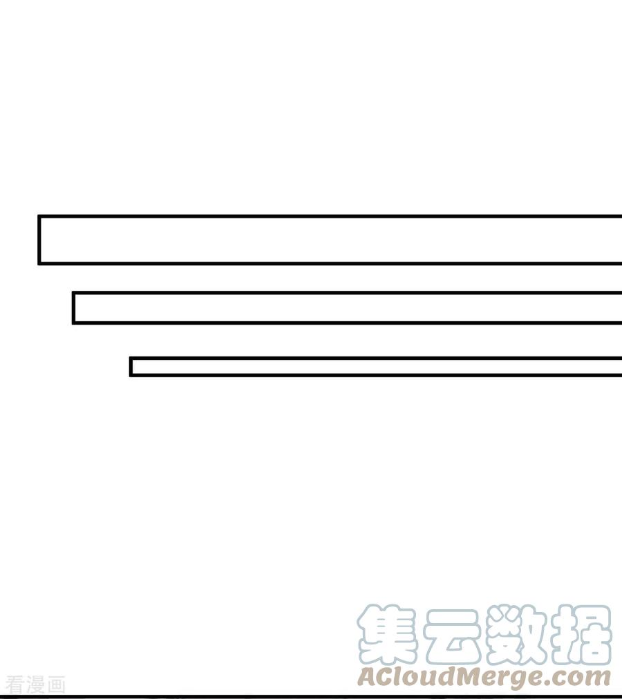 我爹地人设崩了131话 迎接我们的客人