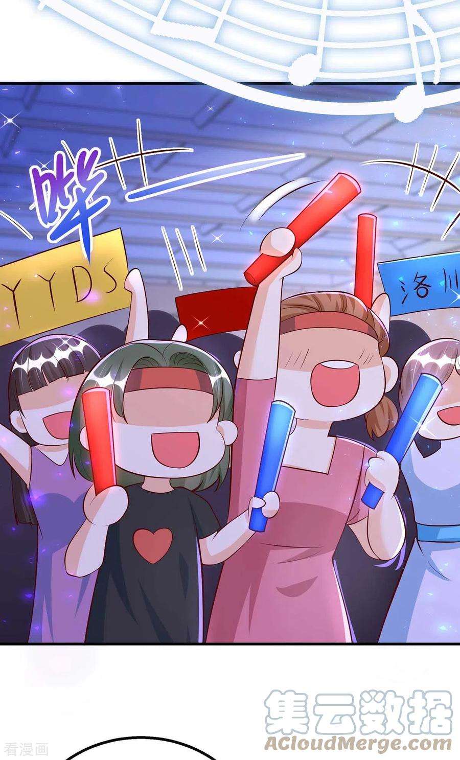 我爹地人设崩了131话 迎接我们的客人