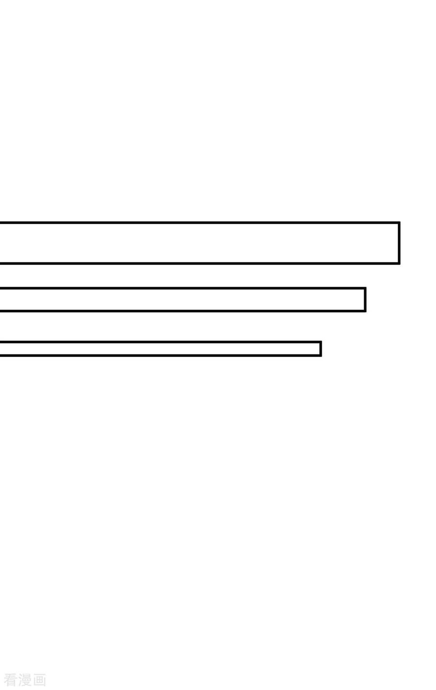 我爹地人设崩了131话 迎接我们的客人