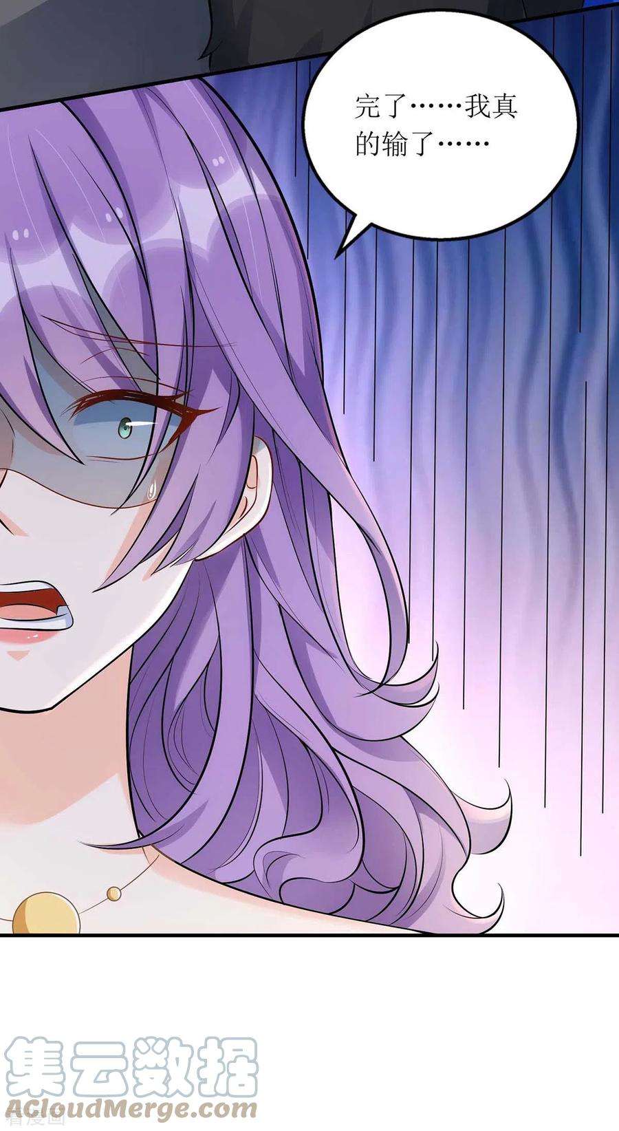 我爹地人设崩了133话 挟持大白