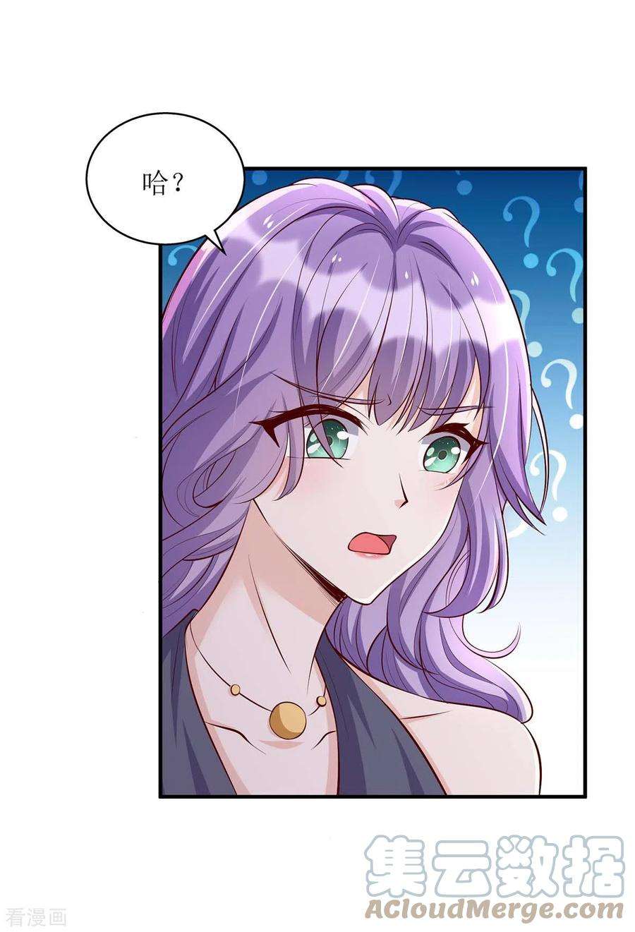 我爹地人设崩了134话 我才是陆星辰